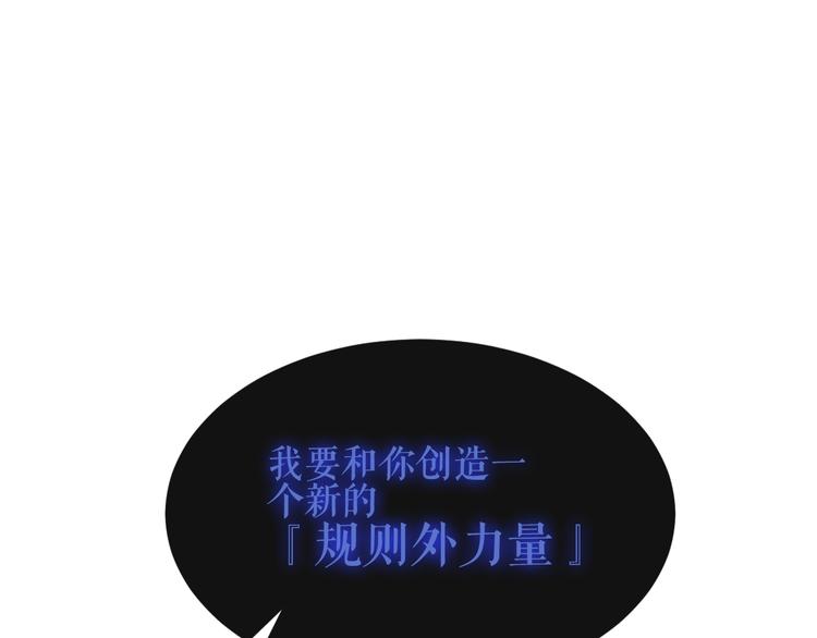 第134话 各方汇聚28