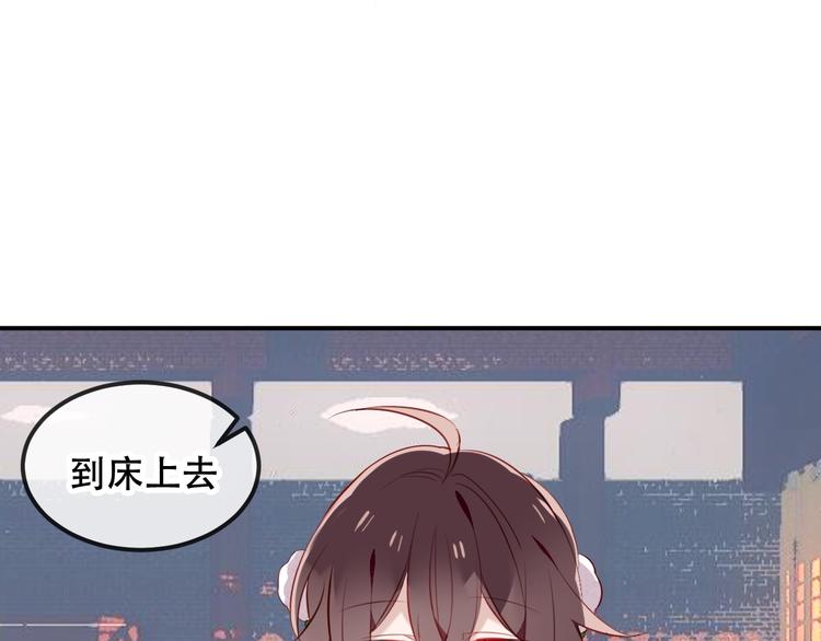 第78话 眼睛会告诉你答案27