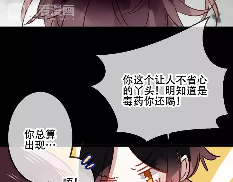 第12话 超级外挂器20