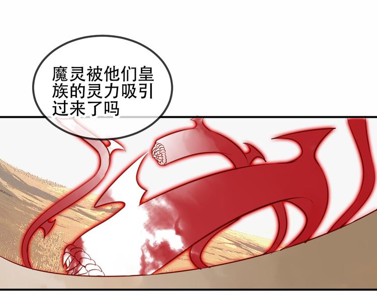 第58话 气炸的金云裂38