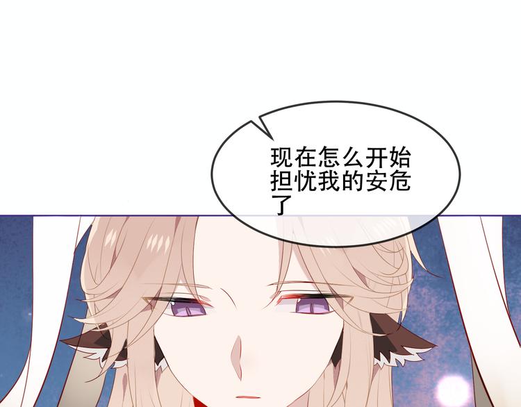 第149话 激战白虎31