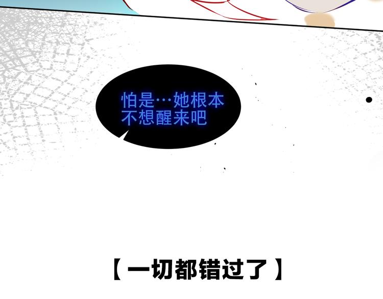 第116话 爱恨的心97