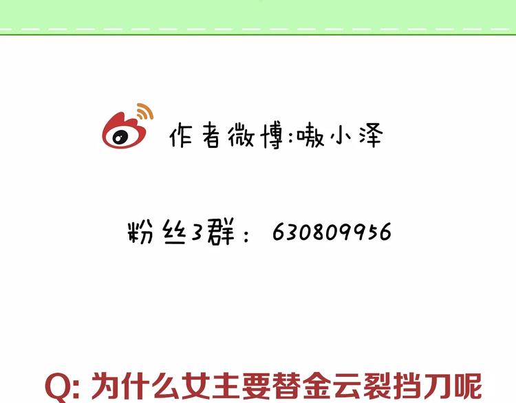第17话 仇恨与妒火98