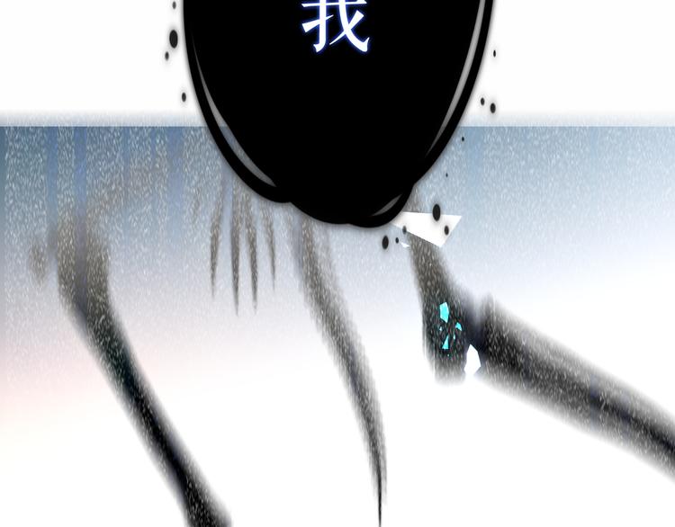 第139话 臣服103