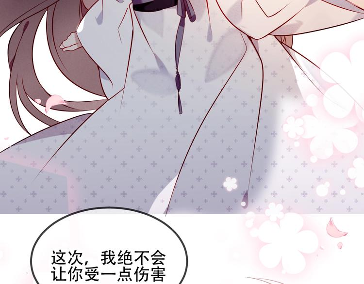 第77话 心动求婚62