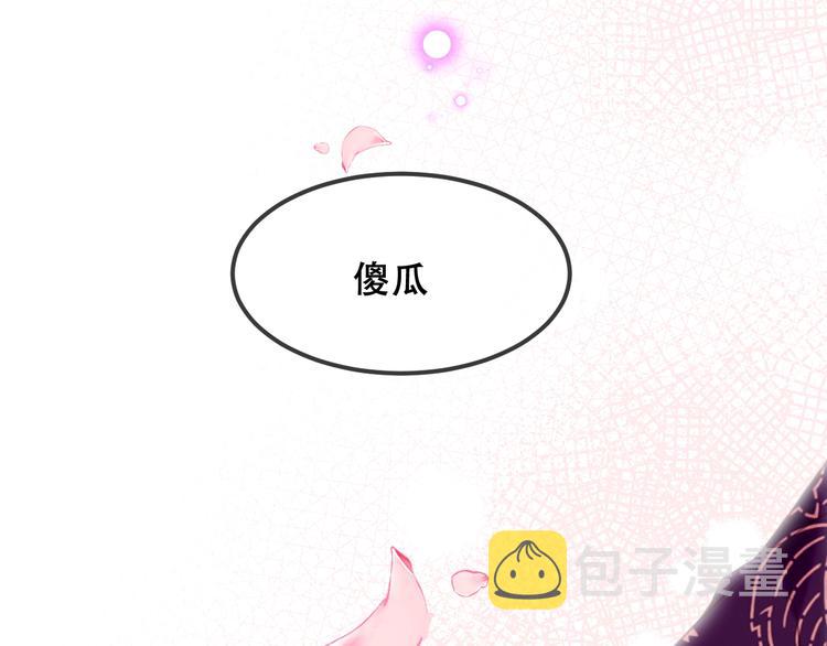 第86话 最后一缕爱132