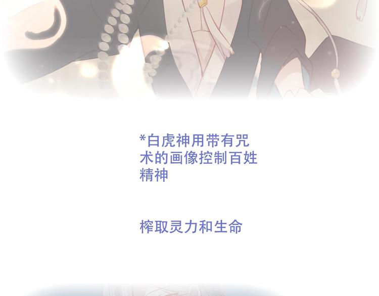 第132话 罪孽的开端195