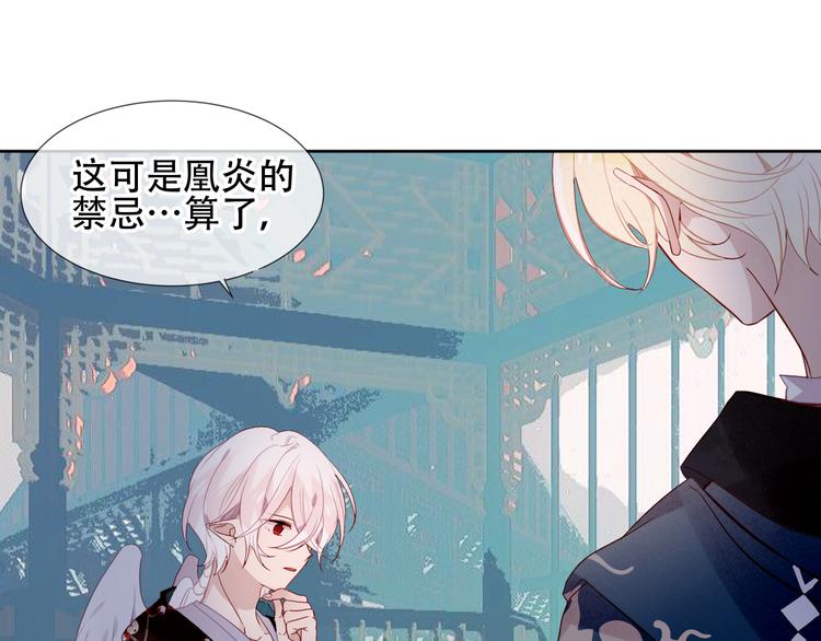 第121话 魔界入口33