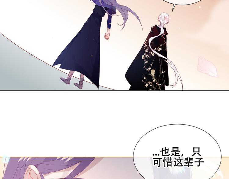 第165话 杏花之约27