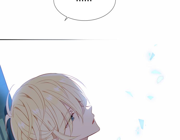 第144话 无畏40