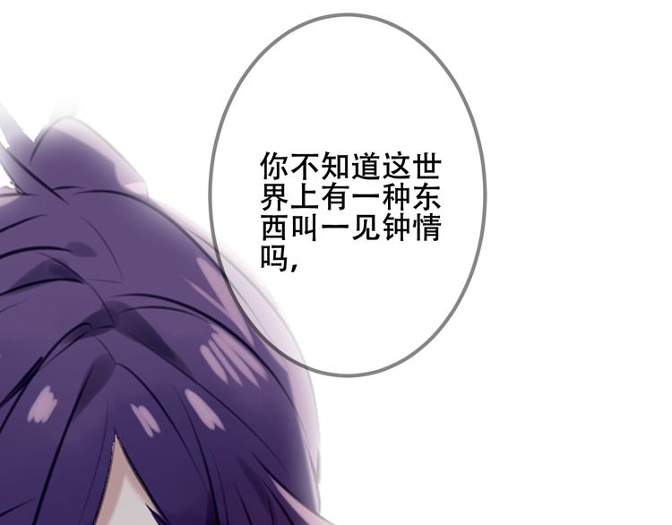 第53话 再见面又红了脸66
