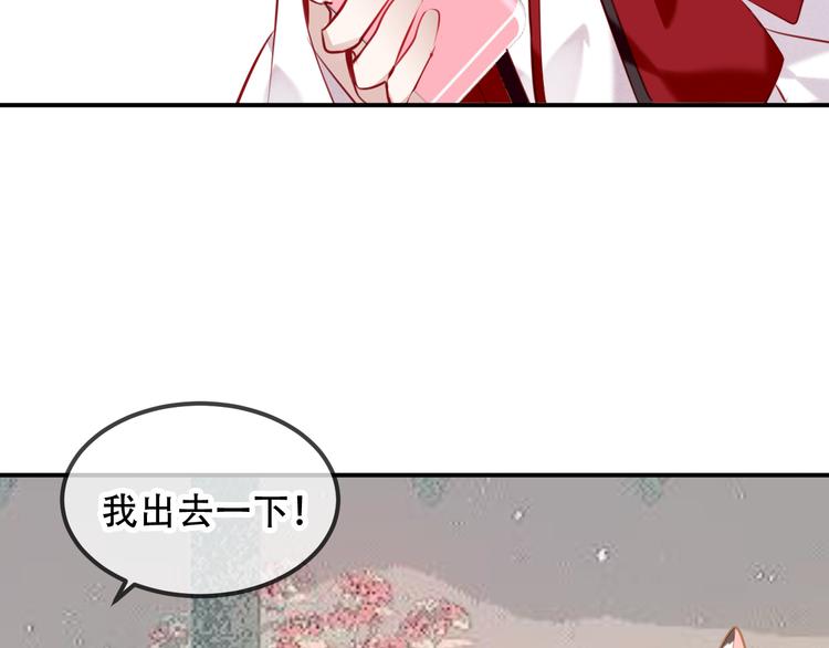 第66话 不用着急长大36