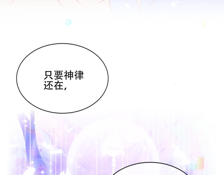 第168话 心底的愿望34