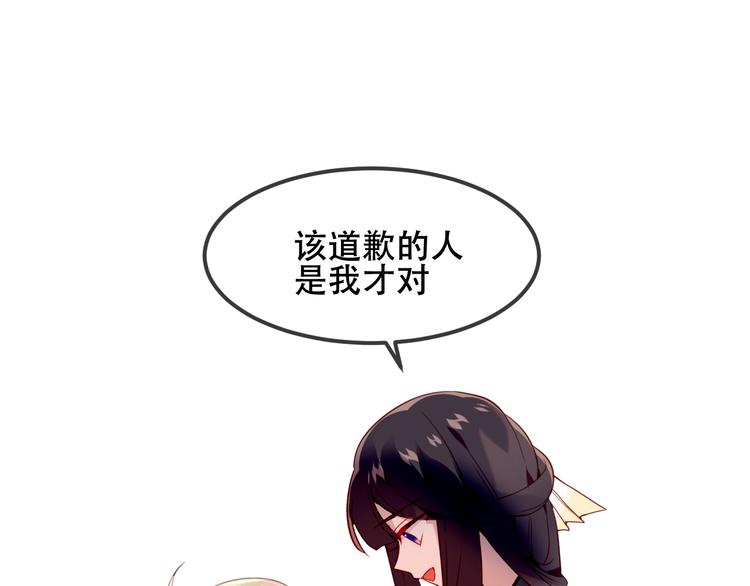 第89话 穿越时空的爱意10