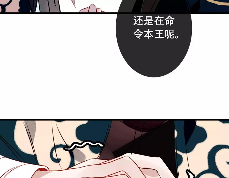 第11话 一定要打败你32