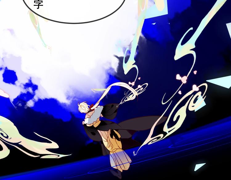 第89话 穿越时空的爱意53