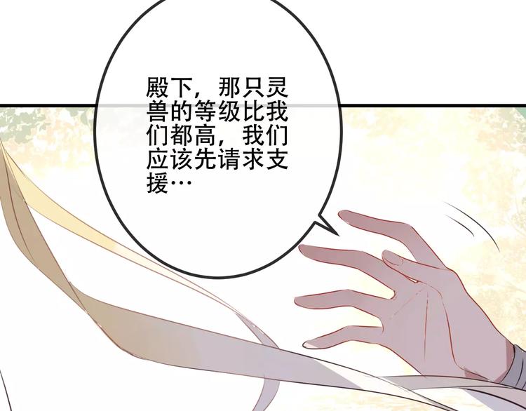 番外 奎的回忆70