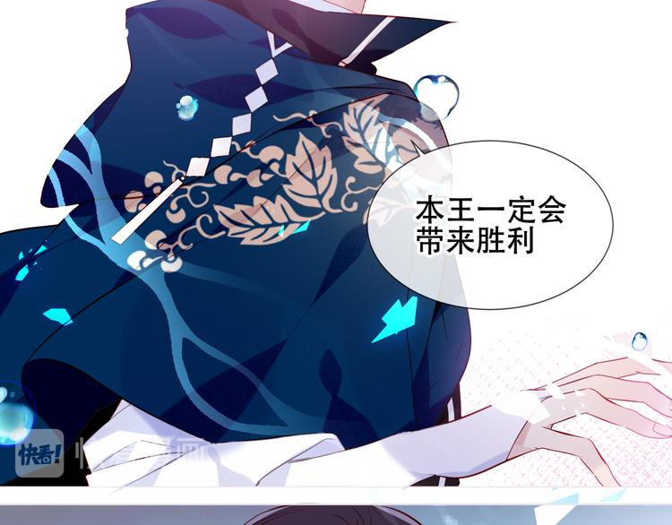 第138话 同类11