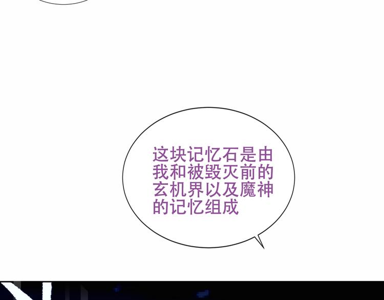 第133话 遗忘与开始98