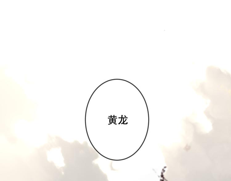 第49话 第五位神明59