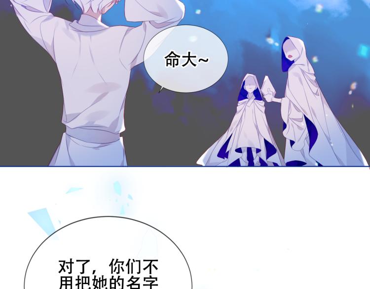 第172话 隐藏结局（下）65