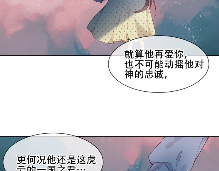 第109话 微笑下的尖刀44