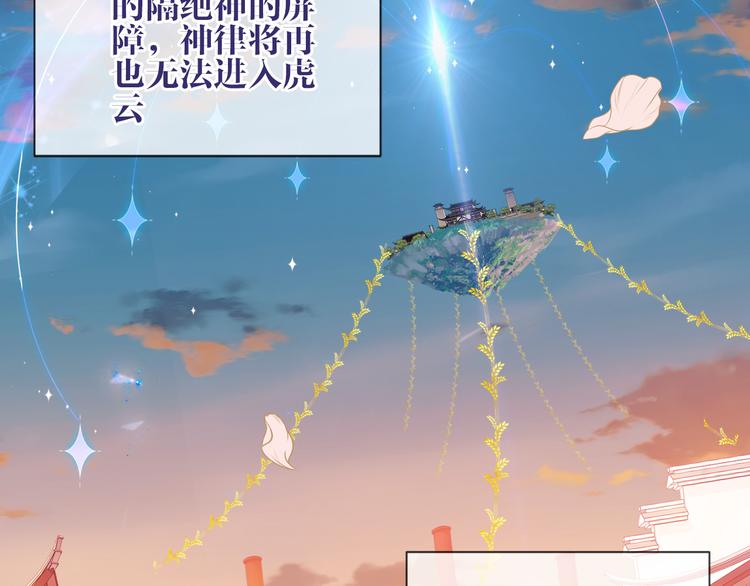 第164话 白与希100