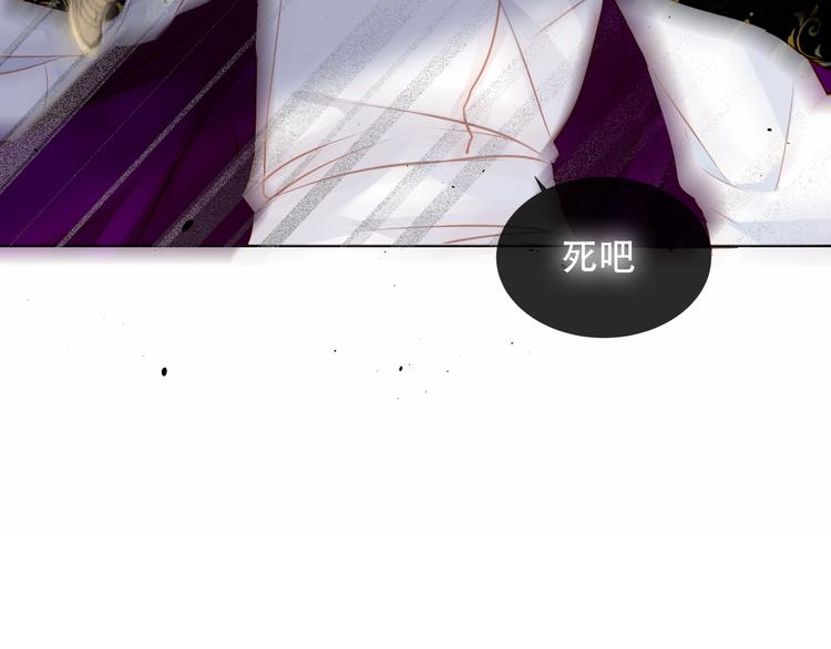 第132话 罪孽的开端96