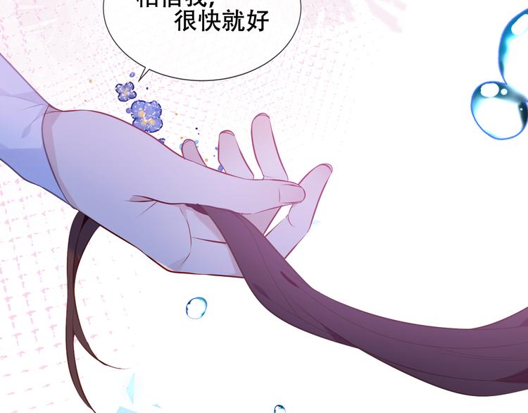 第138话 同类9