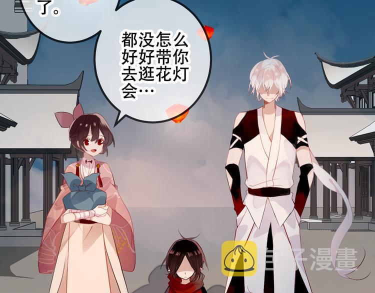 第36话 狂热的崇拜7