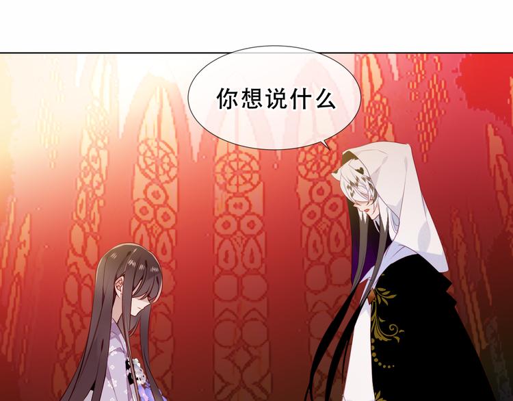 第154话 玄机玉降临36