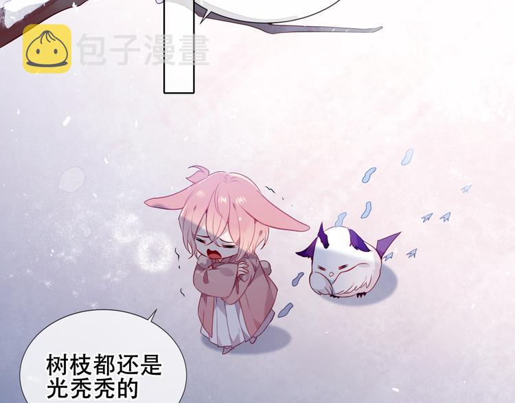 第153话 错过的邀约89