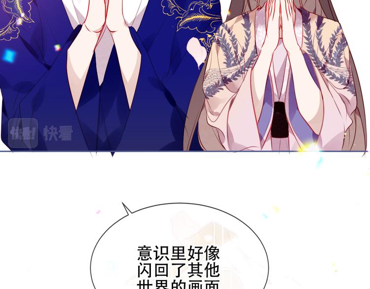 第168话 心底的愿望48