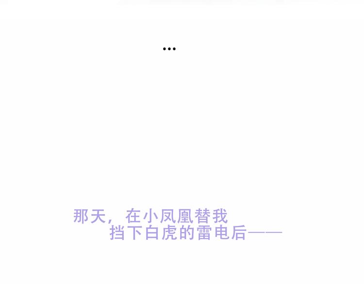第157话 迷茫47