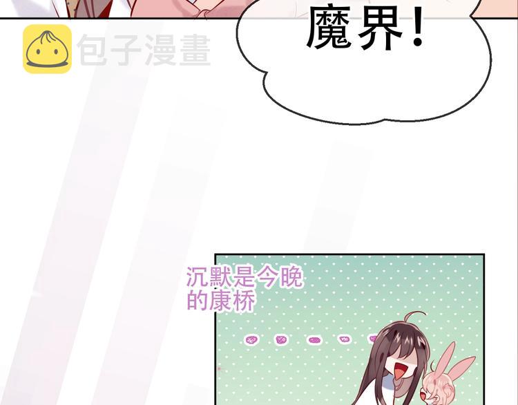 第107话 爱你的心情15