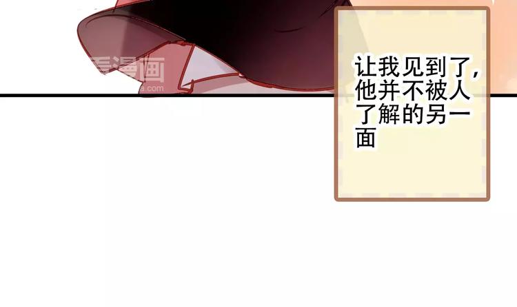番外 吾凰学院28