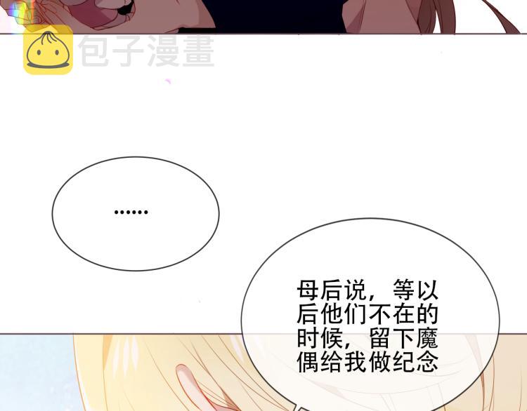 番外 属于我们的回忆35