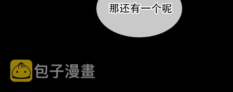 第117话 爱你的信念23