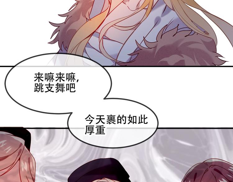 特别篇 生死契阔44