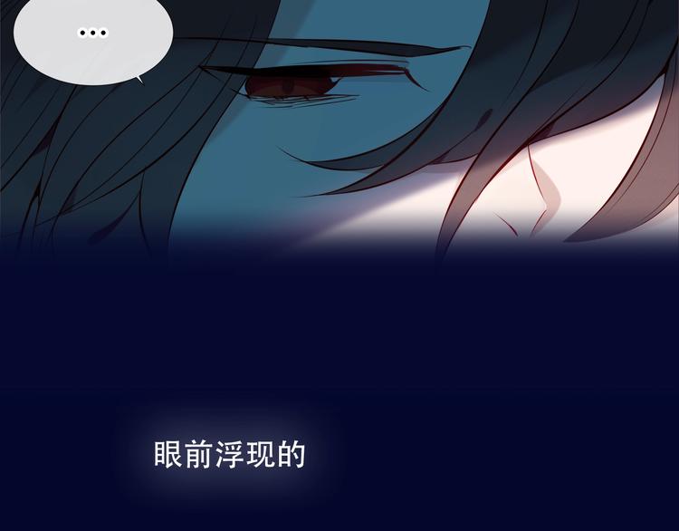 第112话 背叛？22
