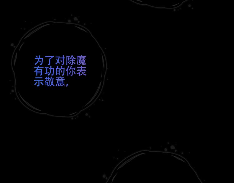 第131话 物是人非3