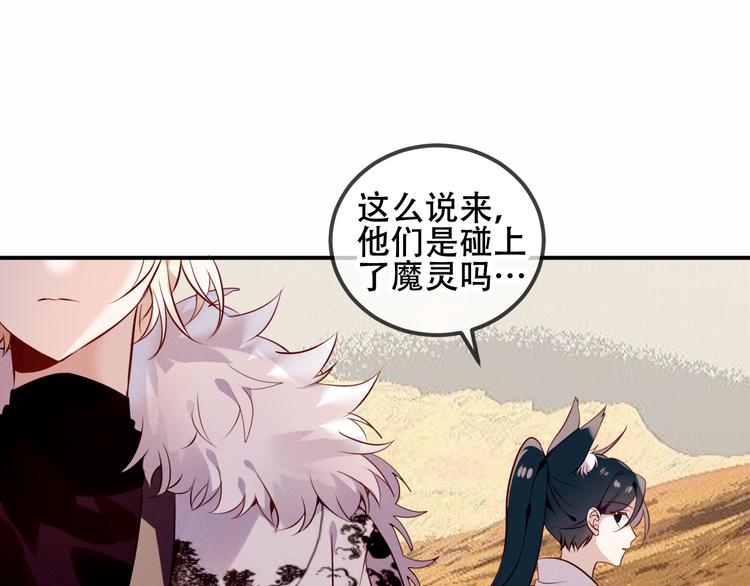 第56话 尘封的过往29