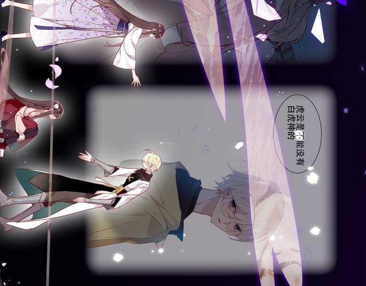 第160话 光86