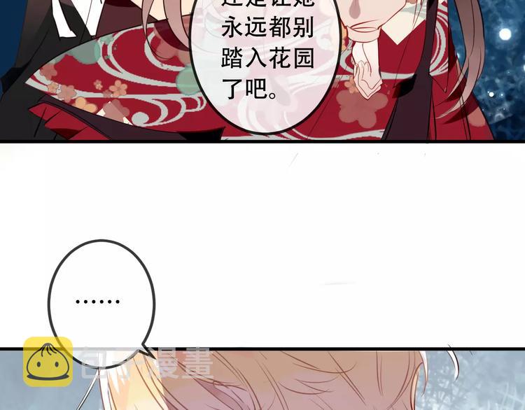 第7话 想知道，你真正的心意60