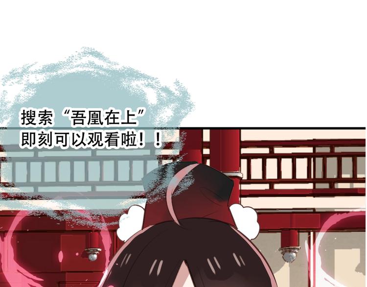 动态漫画来啦~！8
