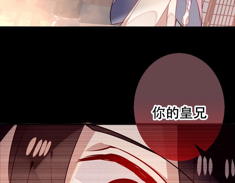 序章：吾凰回归！48