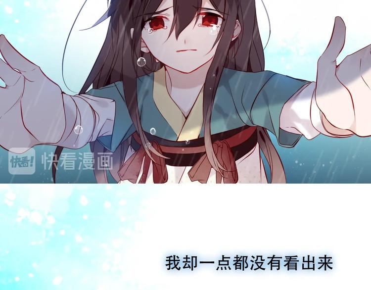 第109话 微笑下的尖刀107