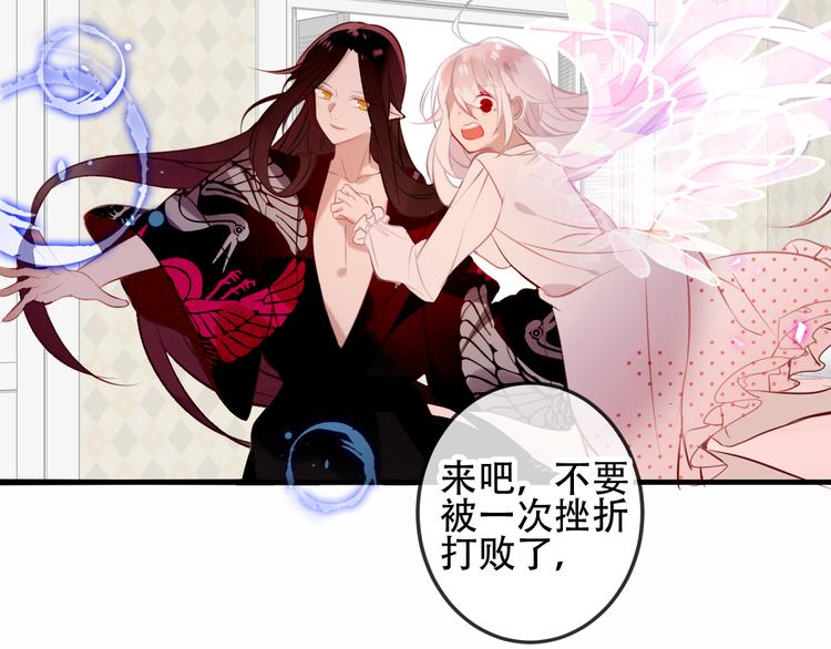 第39话 选择73