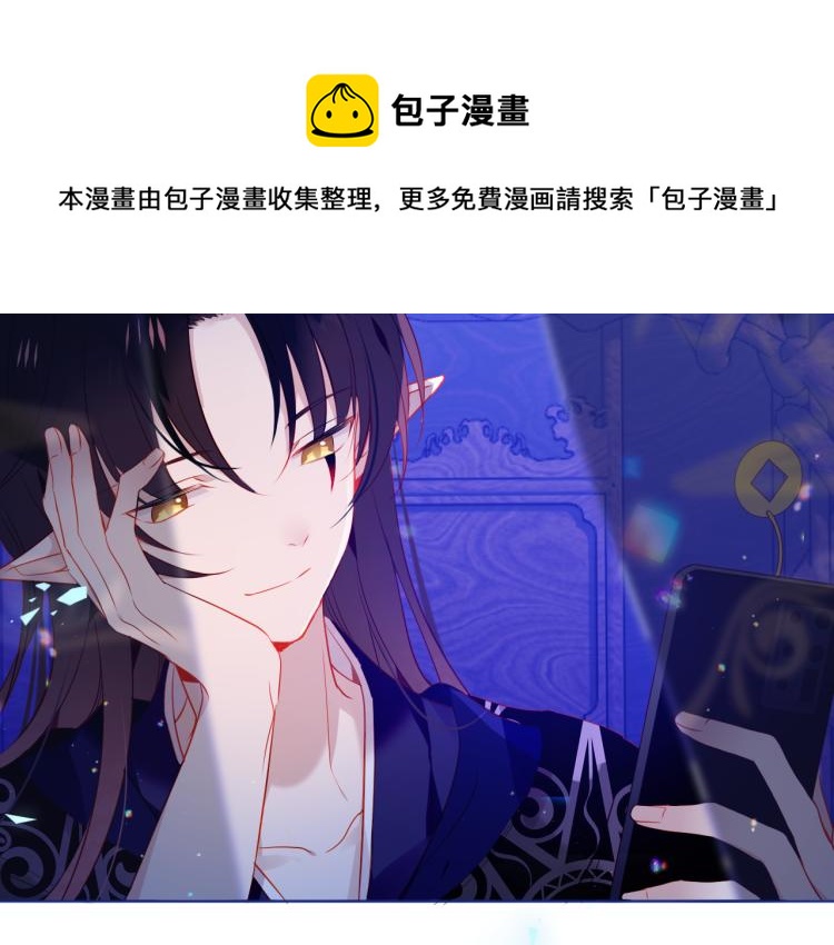 番外 幽界的一天76