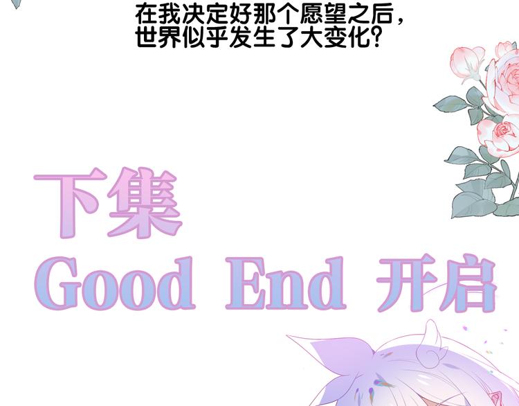 第169话 于诗歌中诞生86